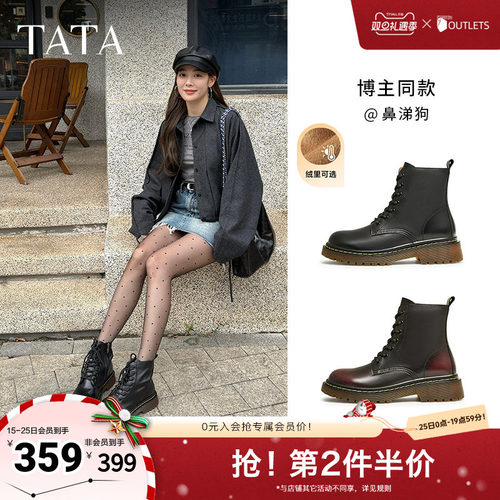 TATA经典厚底7孔马丁靴