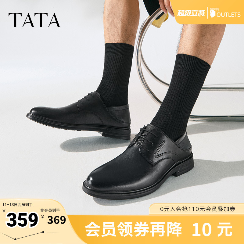 时尚厚底