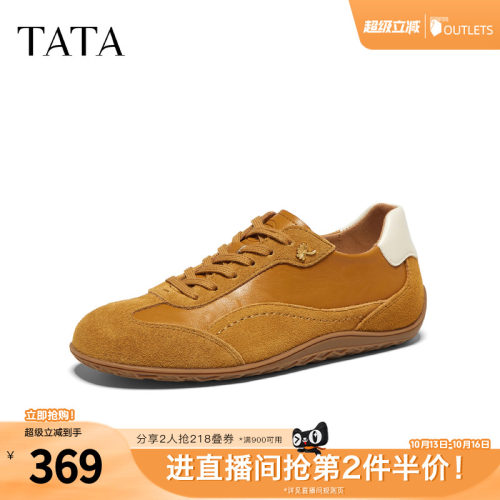 百搭舒适休闲运动