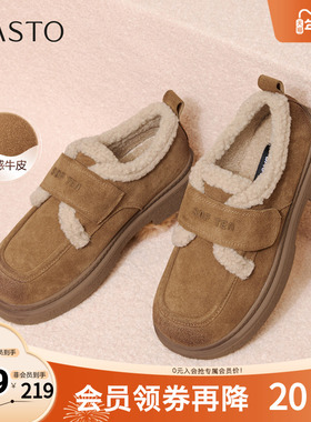 百思图2025冬季新款毛毛鞋棉鞋时尚户外粗跟女休闲鞋BV511DM5
