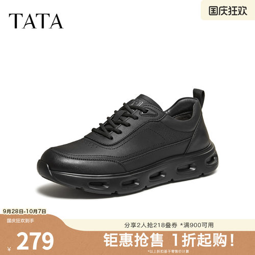 TATA他她男鞋2026春季新款休闲鞋舒适百搭黑色户外运动鞋QJD01AM6