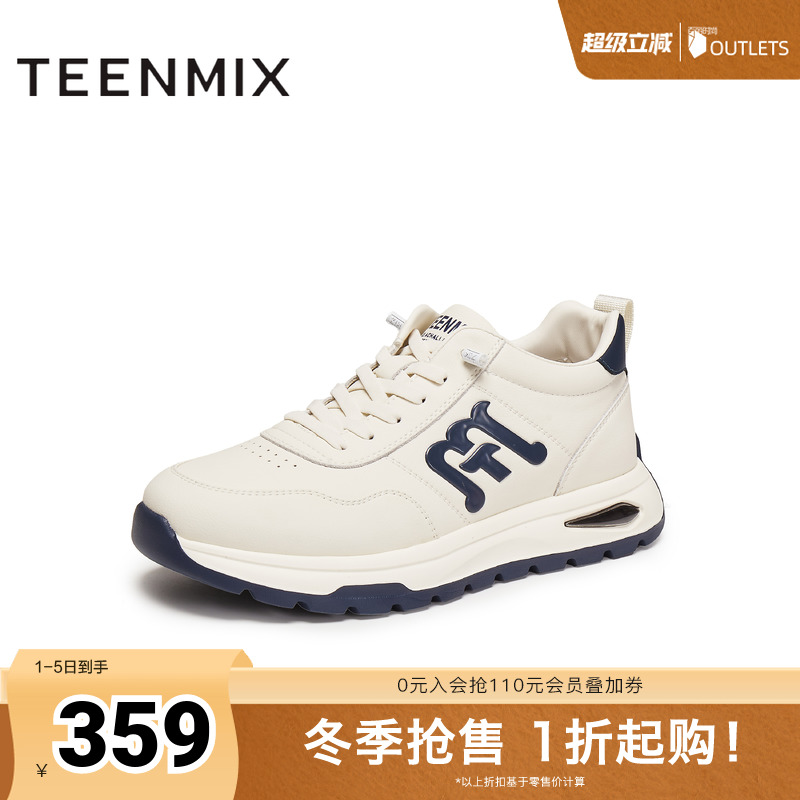 复古德训鞋，帅气休闲百搭