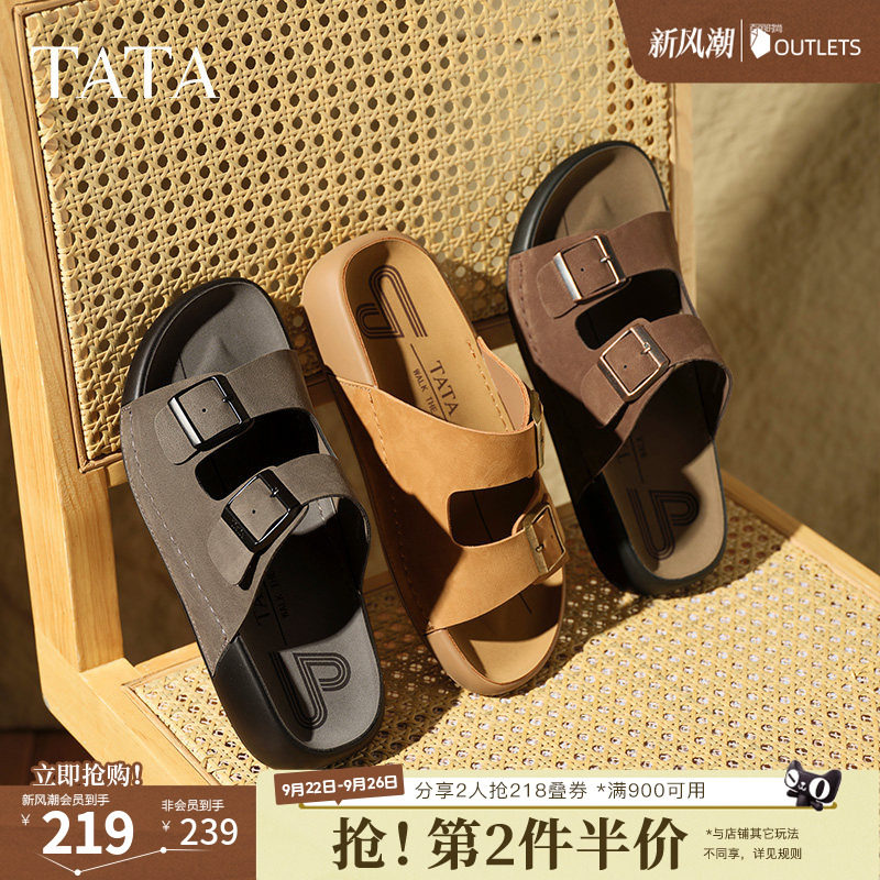 TATA他她复古休闲勃肯拖鞋男鞋厚底外穿凉鞋夏季透气鞋子AAD02BT5