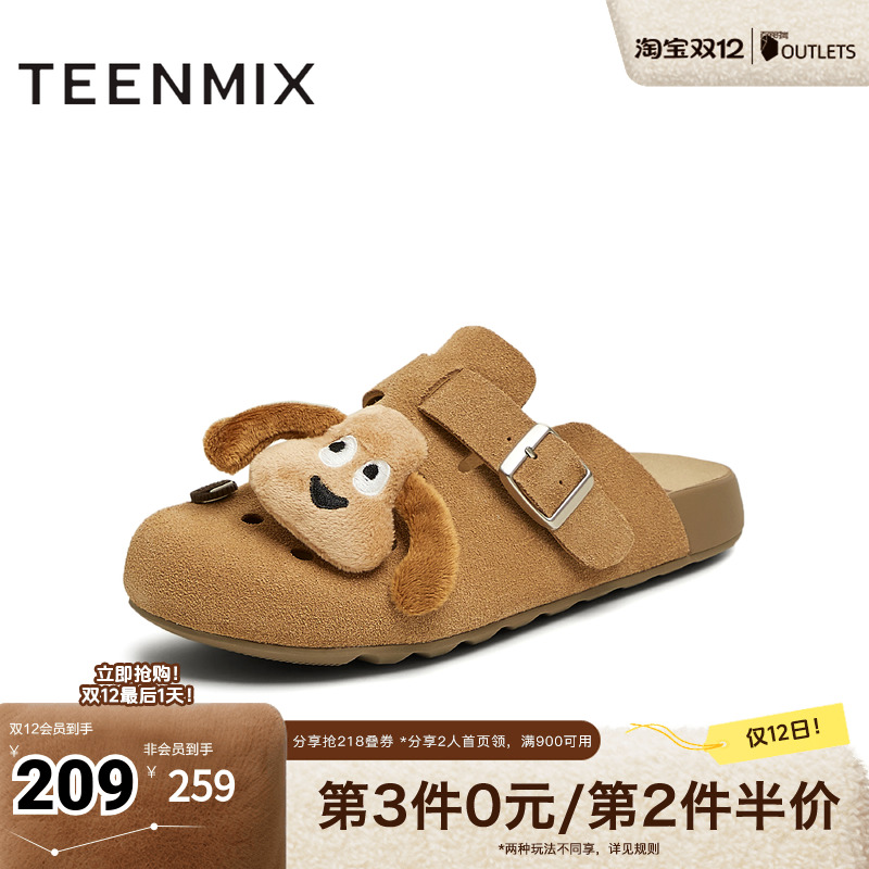 日常通勤潮流百搭