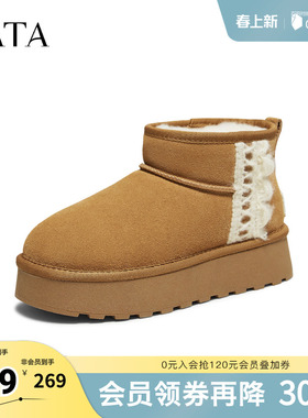 TATA他她雪地靴冬季鞋子新款厚底棉靴圆头加绒加厚鞋CWW03DD5奥莱