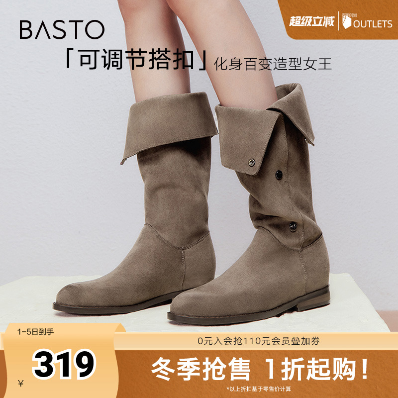 时尚潮流简约舒适