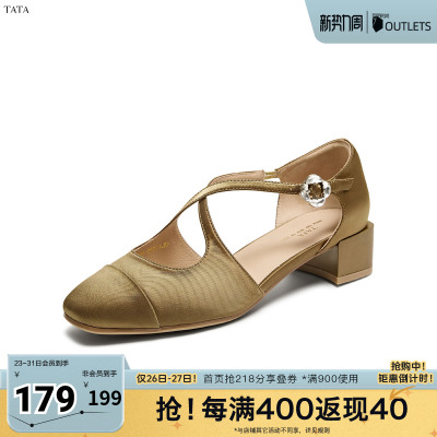 TATA/他她春时尚复古拼色玛丽珍鞋女单鞋新款USE01BK5奥莱