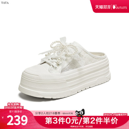 厚底时尚潮流板鞋