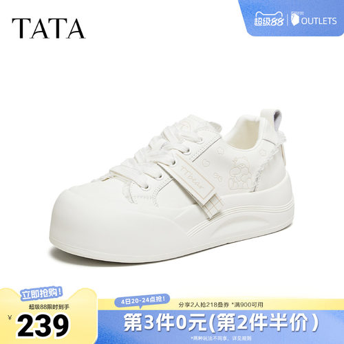 商场同款时尚休闲百搭