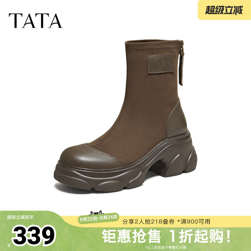 TATA他她靴子秋冬厚底瘦瘦靴弹力靴复古绒面短筒靴子CEG09DZ5奥莱