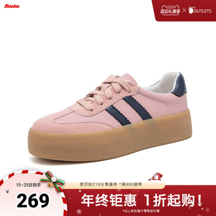 Bata休闲鞋女2024秋季新款通勤百搭德训厚底运动板鞋UCG05CM4