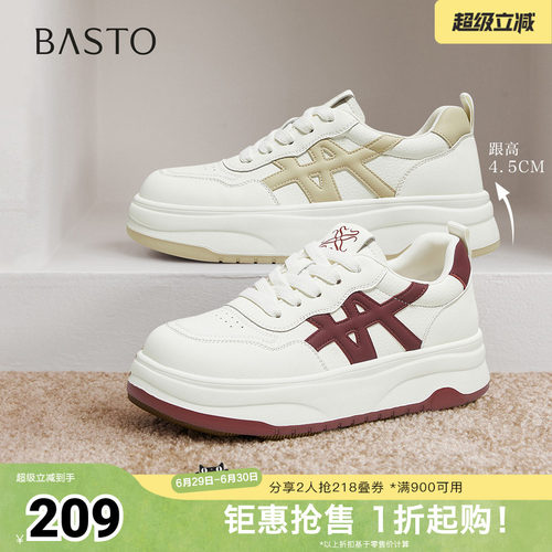 时尚潮流简约舒适