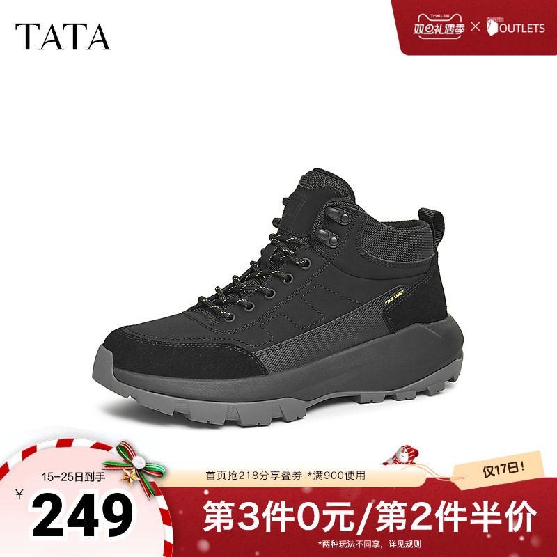 TATA他她厚底休闲运动靴