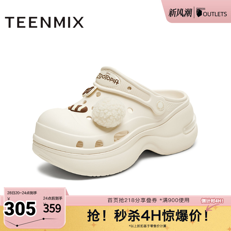 厚底休闲增高踩屎感