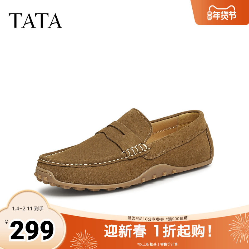 TATA他她英伦复古豆豆鞋男士一脚蹬商务休闲皮鞋2025秋新PEG02AM5,流行男鞋,乐福鞋（豆豆鞋）,淘宝优惠券,粉丝福利购,淘宝优惠卷