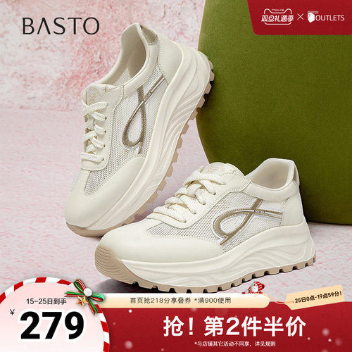 时尚潮流简约舒适