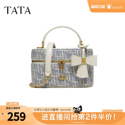 【七夕礼物】TATA他她女包小方包商场同款质感简约手提包X3561AX6