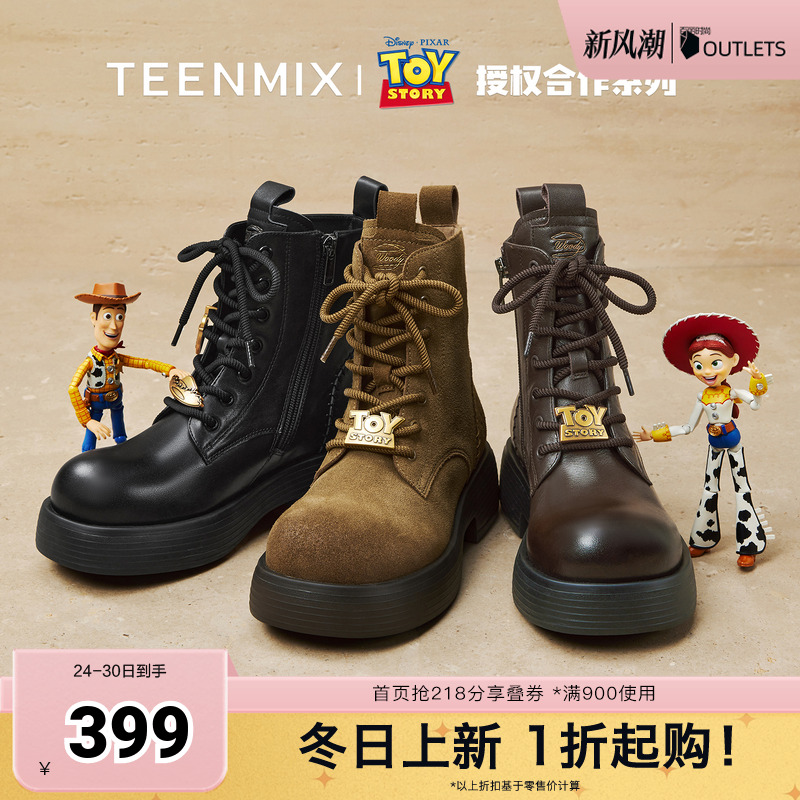 潮流厚底百搭系带