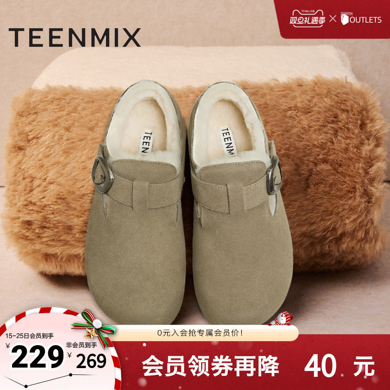 英伦复古，日常休闲