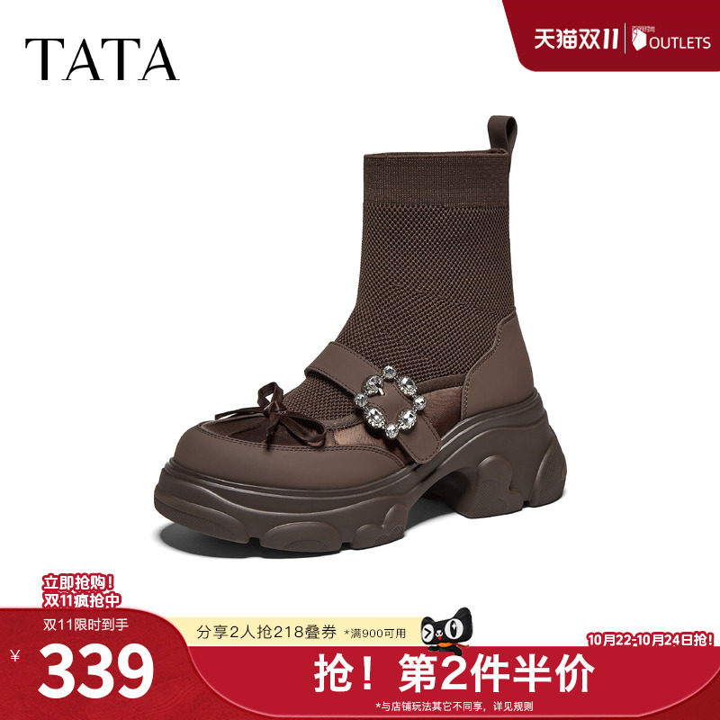 TATA他她喵爪靴厚底弹力袜靴女百搭短筒时装靴瘦脚短靴新CEG25DZ6