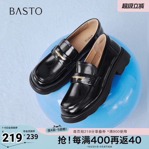 百思图2026春季新款乐福鞋简约时尚学院风通勤女单鞋A0603AA6