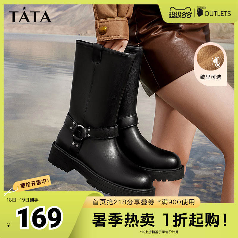 Tata他她复古厚底中筒靴女英伦棕色加绒骑士靴早夏季新款7FNE5DZ3