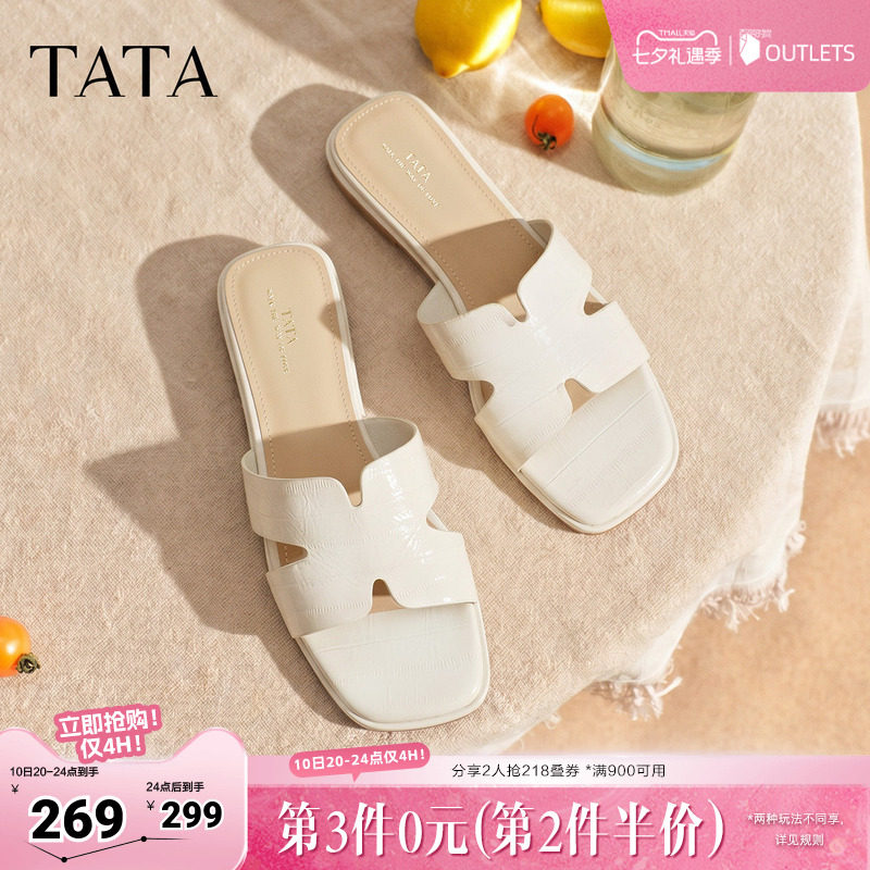 TATA他她女鞋2026夏季新款一字拖百搭时尚凉鞋时装拖鞋UGB02BT6