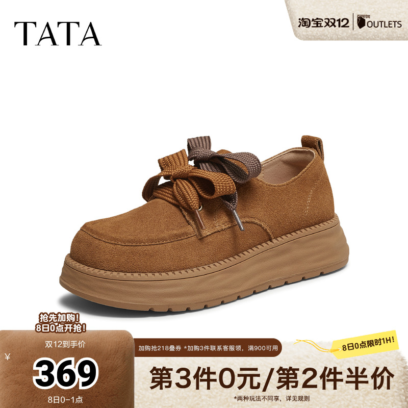 时尚简约休闲圆头