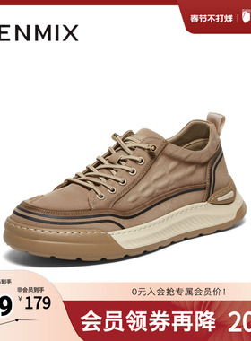 天美意秋新款商场同款一脚蹬复古厚底增高男布鞋3RT01CM4