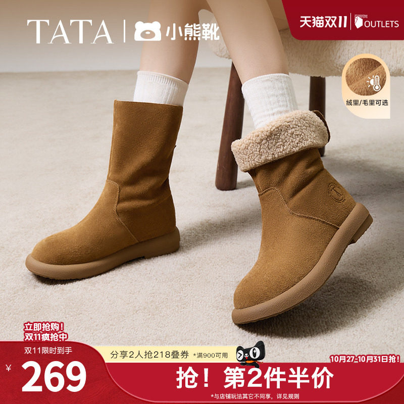 TATA他她小熊靴棕色西部靴短靴复古堆堆靴时装靴CGY01DS4