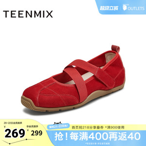 天美意春新款休闲百搭芭蕾鞋运动复古女玛丽珍鞋KM092CQ5