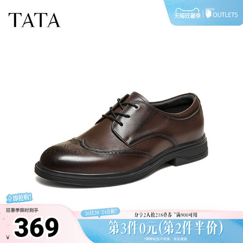 TATA他她皮鞋2026春季商场同款舒适百搭休闲男鞋正装鞋子210B2AM6