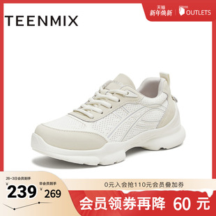 老爹鞋 新款 女健步鞋 2025秋季 BK932CM5 休闲小白鞋 天美意厚底运动鞋