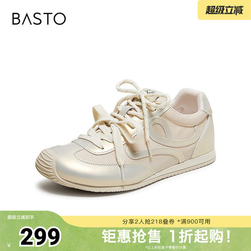 时尚潮流简约舒适