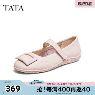 TATA 浅口女休闲气质玛丽珍鞋 新款 A4D01AQ6 他她2026春商场同款