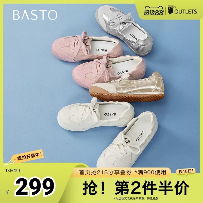 时尚潮流简约舒适