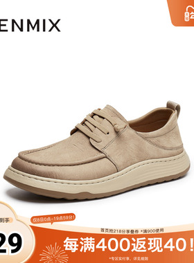 天美意2025秋新款休闲系带厚底百搭通勤复古男工装鞋GZX19CM5