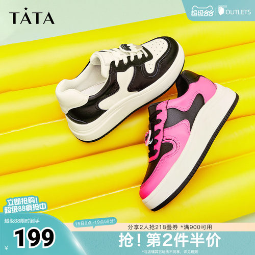 Tata他她拼接撞色厚底板