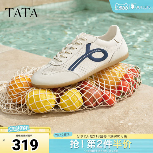 TATA他她男鞋2026夏季新款阿甘鞋透气百搭德训鞋休闲鞋子PJF01BM6