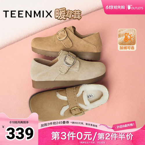 纯色百搭复古半拖
