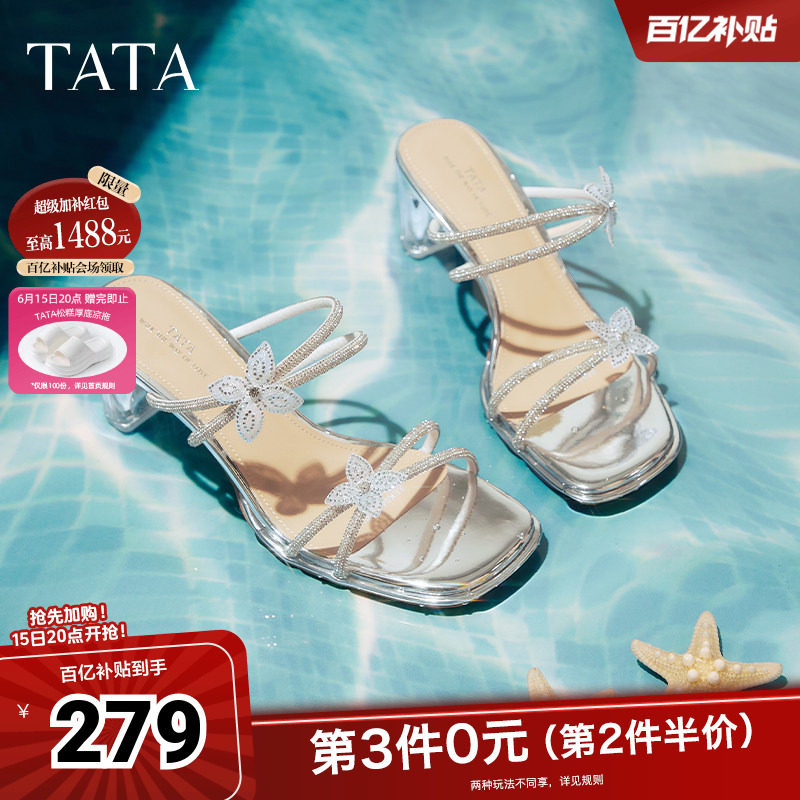 TATA他她法式水钻高跟拖鞋女鞋气质透明底凉拖春新款XEK04BT5奥莱