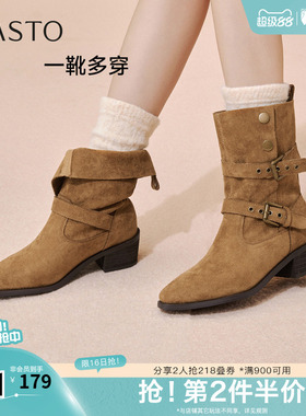 百思图秋冬季新款西部靴时尚潮流复古粗跟女中靴BP019DZ5