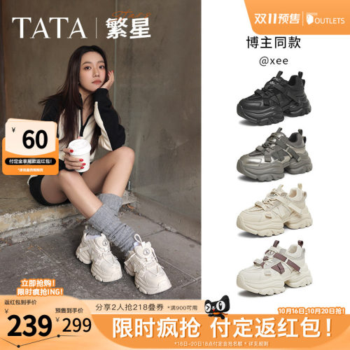 时尚休闲老爹鞋
