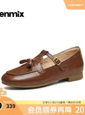 天美意2026春新款纯色百搭复古英伦风舒适女玛丽珍鞋CPC13AA6