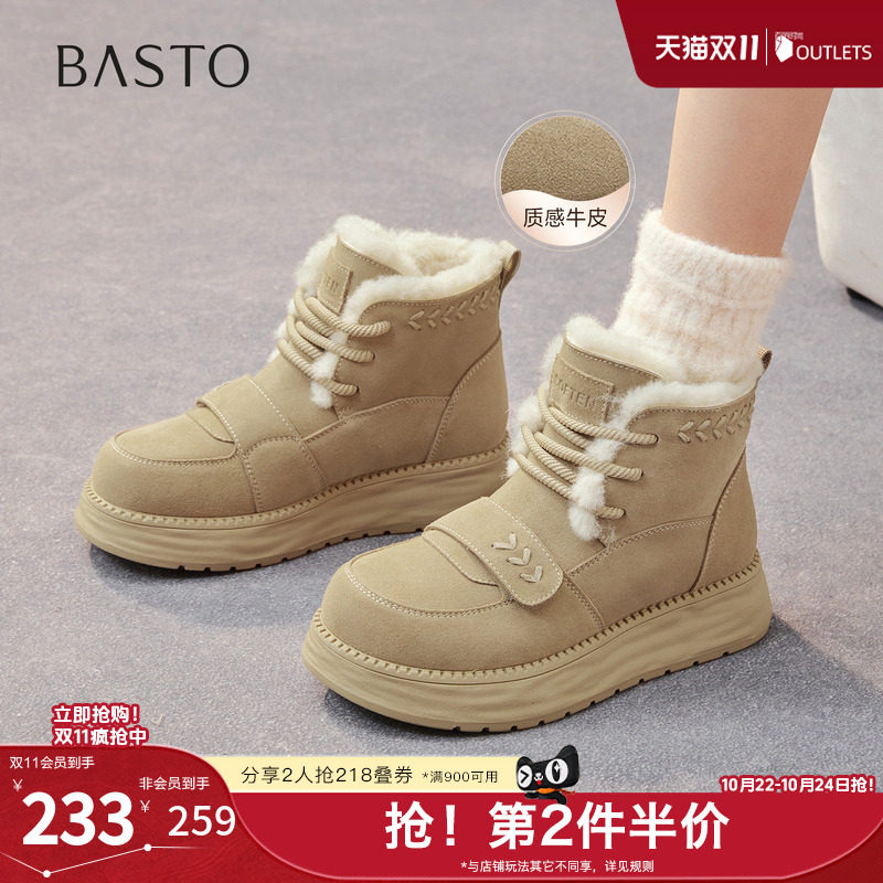 百思图秋冬季新款商场同款雪地靴时尚户外休闲女短靴BJ095DD5