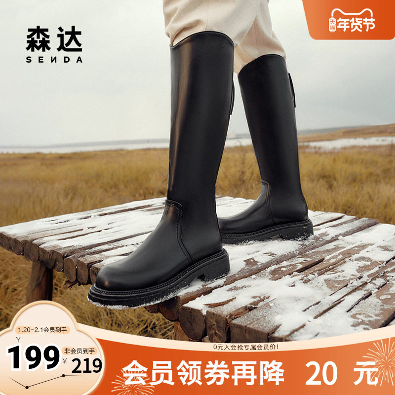 森达弹力高靴女鞋24年冬新款简约加绒休闲厚底小V长筒靴ZTE48DG4,女鞋,弹力靴/袜靴,淘宝优惠券,粉丝福利购,淘宝优惠卷