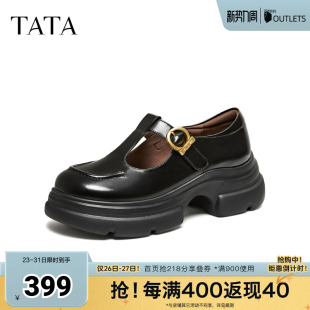 休闲百搭黑色玛丽珍鞋 真皮浅口单鞋 7OLA3AA6 2026春季 TATA他她女鞋