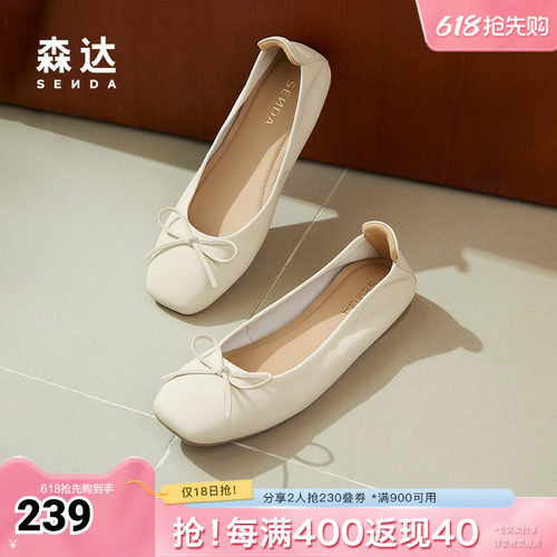 森达奶奶鞋女鞋2024秋季