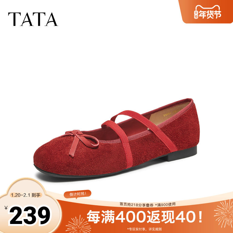 TATA他她女鞋2025秋季红色浅口单鞋法式气质玛丽珍鞋新款YVR01CQ5,女鞋,玛丽珍鞋,淘宝优惠券,粉丝福利购,淘宝优惠卷