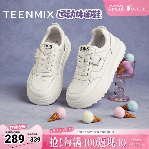 休闲板鞋运动厚底百搭